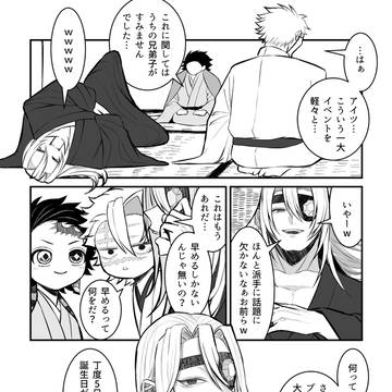 Page 9 thumbnail