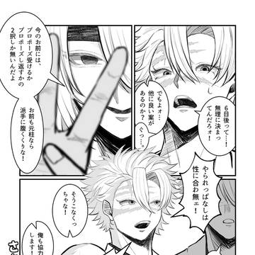 Page 10 thumbnail