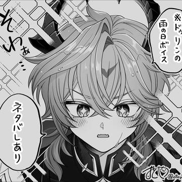 雨の日…