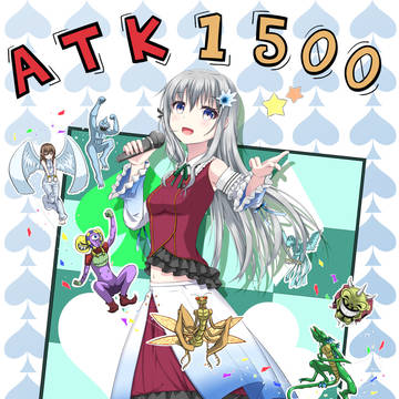 ATK(エーティーケー)1500