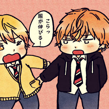 彰司8