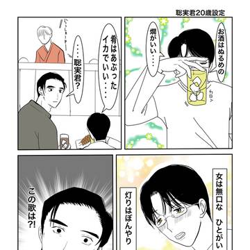 ツイッタのを纏めてみた。
