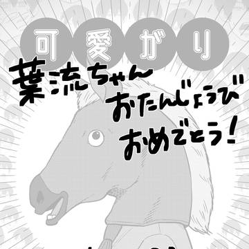 【WEB再録】可愛がりブラザー