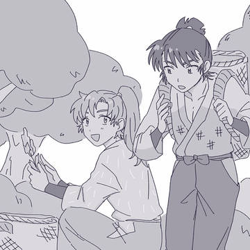 伊けま まとめ