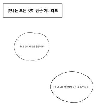 볼과 같이