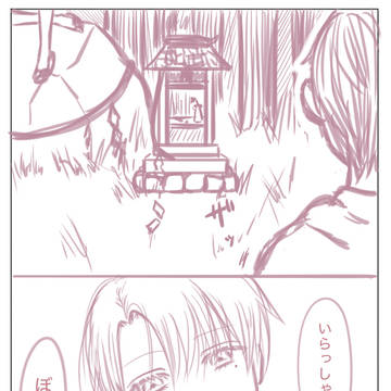 神様×ショタ