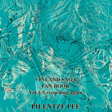 【ヴィンサガ】再録1冊目【web再録】