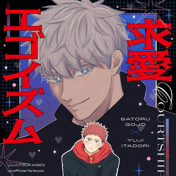 12/21 放課後ユートピア12 新刊サンプル