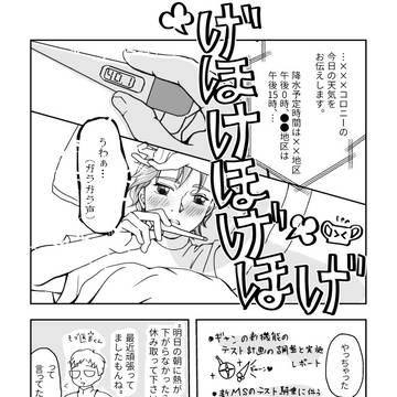 【再掲】シャリエグ/両手いっぱいの愛と幸せを貴方へ
