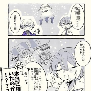 まとめ7