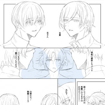 ※概要欄追記あり【創作BL】落書きとお知らせ【前世の恋も程々に】