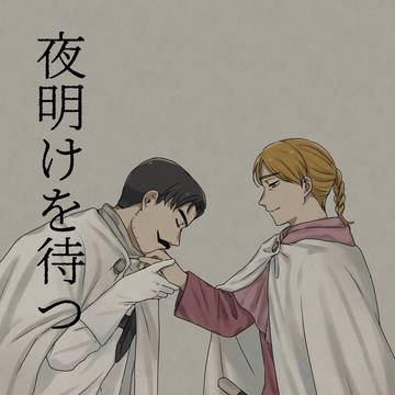 【1/11スパコミ関西】サンプル
