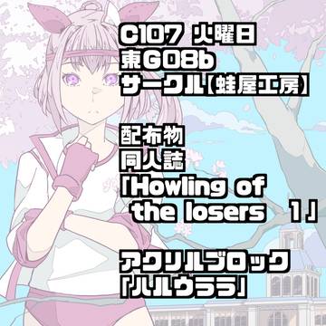 C107告知