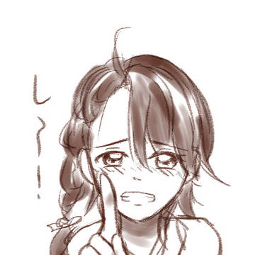 内緒のアオイさん