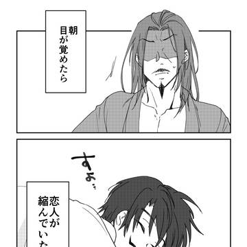 ちいこ遼と紫鸞くん