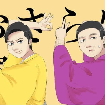 ついろぐ