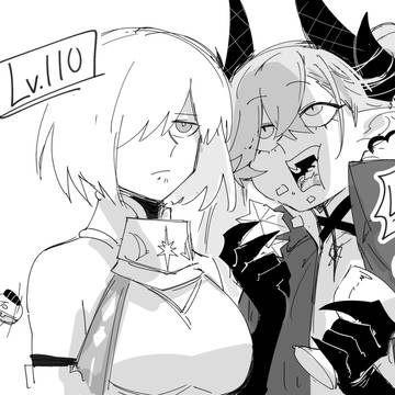 やったね