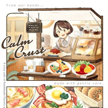クリエーターズマーケットvol.53