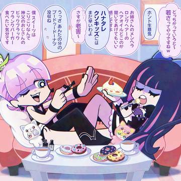 【パンスト】くつろぎウレスト