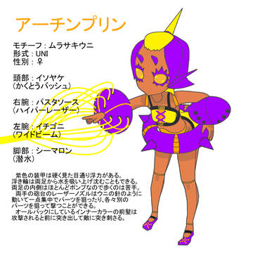 オリメダ描き直し