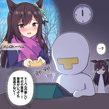 夜中12時に発表したら描けないと思ったのか‼