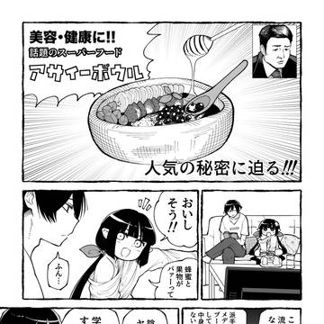 おまけ２