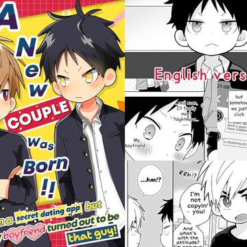 A New COUPLE Was Born!!