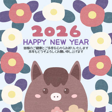 2026年午年年賀状その3「ウマだるま」(普通年賀状)