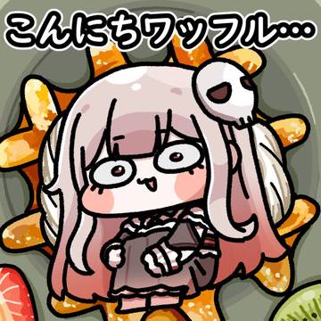 リム