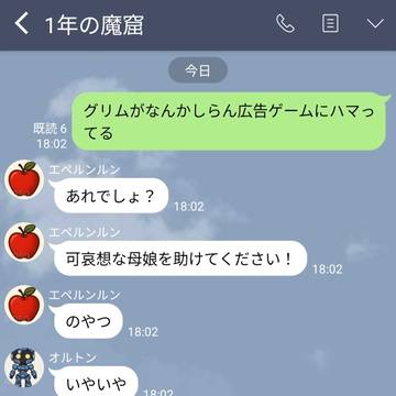 ボツネタまとめ2