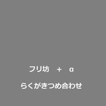【幻水】らくがき・イラスト つめ合わせ