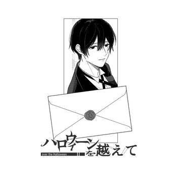 【ハロこえ】４通目【交流】