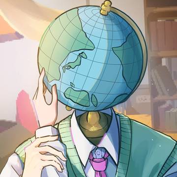 地球儀さん