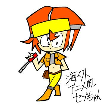 海外アニメ風オリキャラちゃん