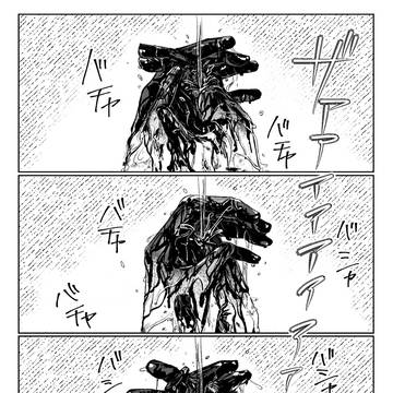 隣