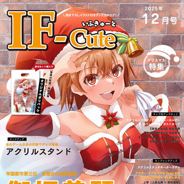 【C107】冬コミ新刊表紙！