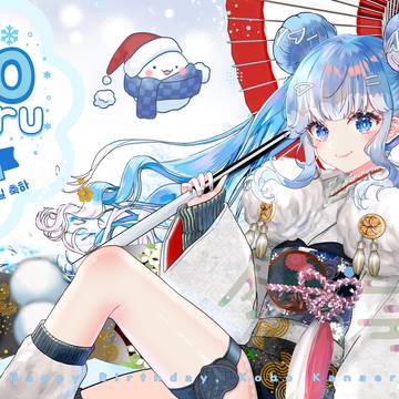 Happy Birthday Kobo! 🥳💙☔