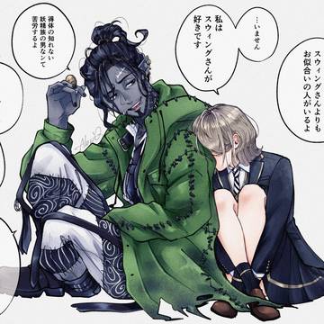 スウィ監♀ X（Twitter）まとめと弊監紹介