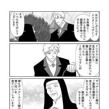 5話