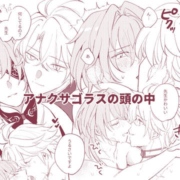 ファイアナ詰め