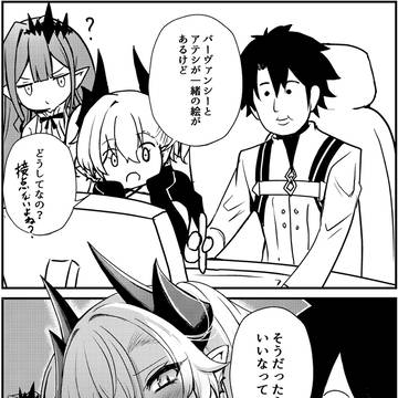 そうだったらいいなって