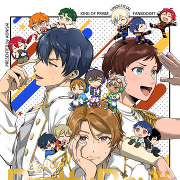 禁断のプリズム 【Go!Go!!prettyBoys】サンプル