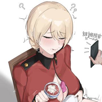 ダージリン