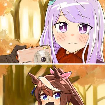 秋のデート