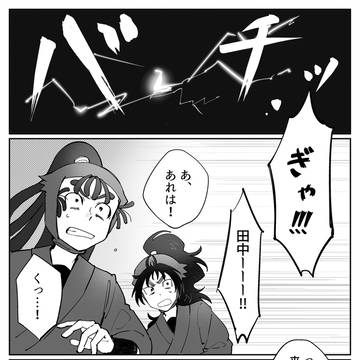 乾燥の季節