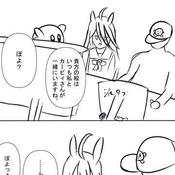 落書き