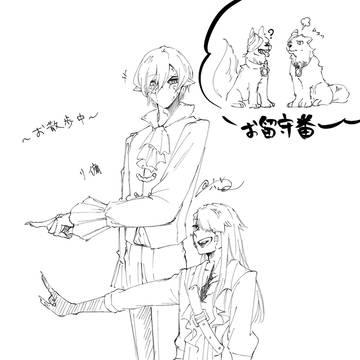 リ傭　伯爵と赤服