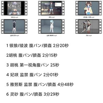 合集