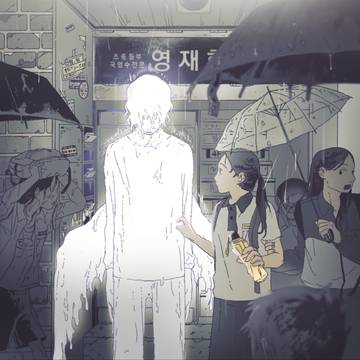 傘、お貸ししましょうか?