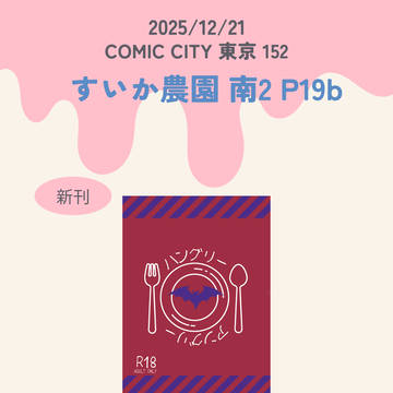 12/21新刊概要